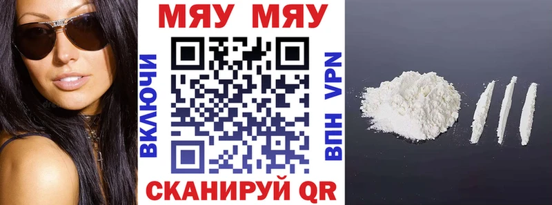 Какие есть наркотики Чита Alpha PVP  ГАШ  Каннабис 
