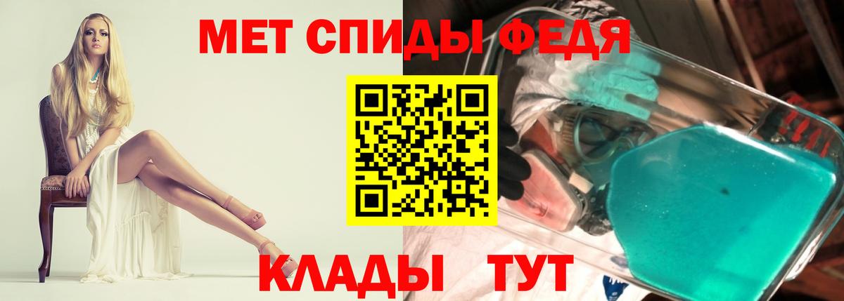 Amphetamine 97% Чита