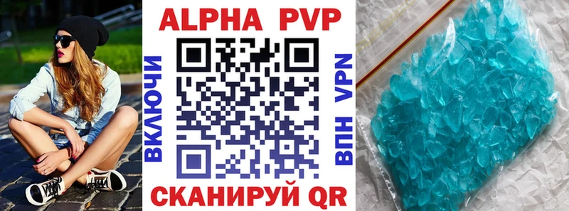 APVP мука  Чита 