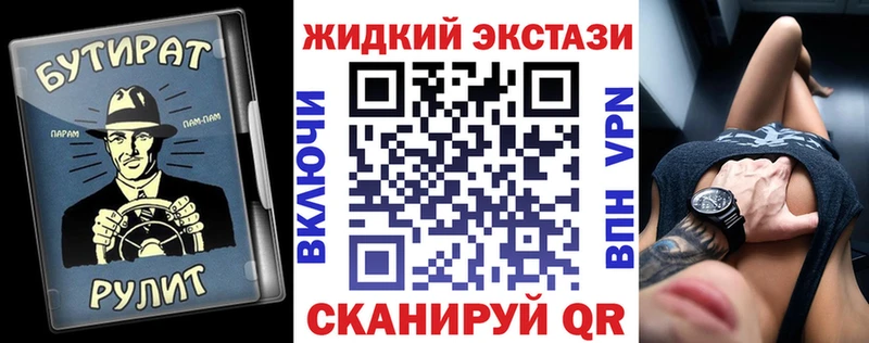 Бутират 1.4BDO  Чита 