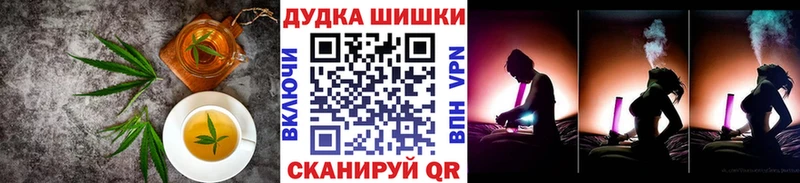Еда ТГК марихуана  что такое   OMG как зайти  Чита 