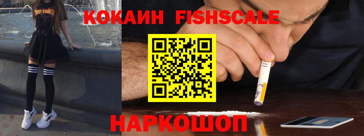 Чита  Кокаин  Кокаин Боливия  Вход с VPN  Cocaine 98% 