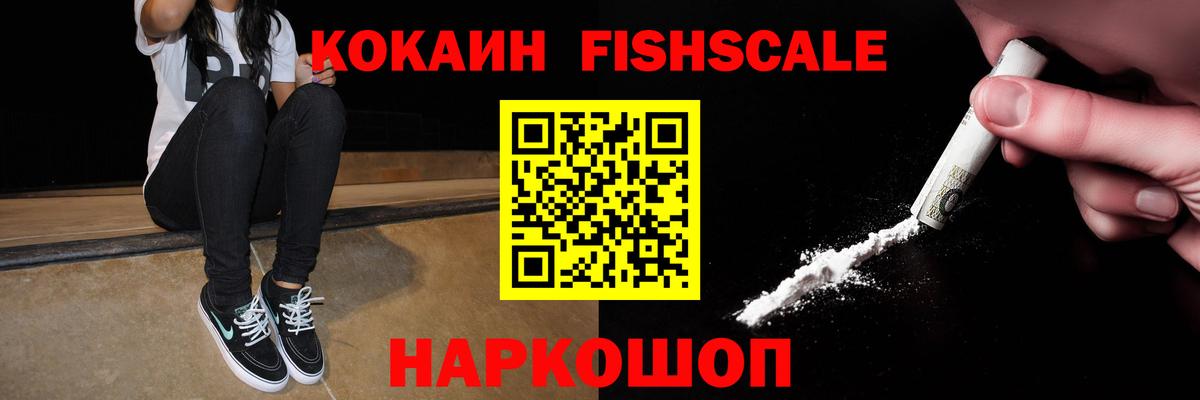 COCAIN Колумбийский Чита