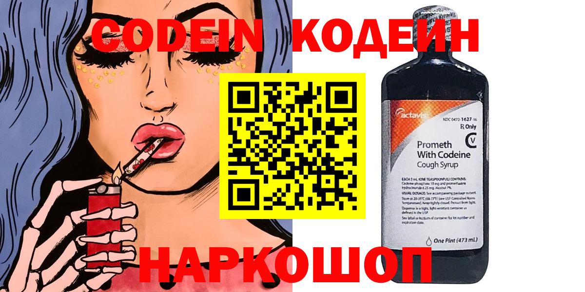 Как найти закладки?  Меф  Чита  Вход с VPN  Гашик  Гарик  СОЛЬ CK  Бошки Шишки  Cocaine 