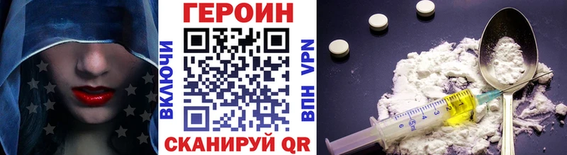 Героин Афган  где купить наркоту  Чита 
