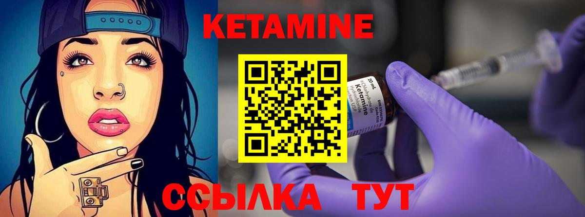 НБОМе Чита