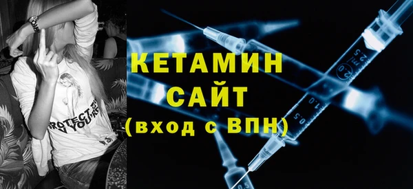 экстази Пестово