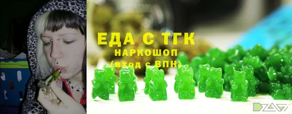 экстази Пестово