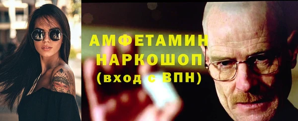 прущая мука Белая Холуница