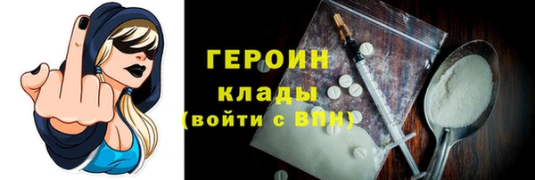 экстази Пестово