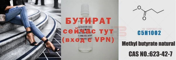 экстази Пестово
