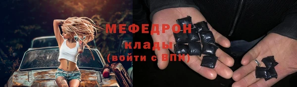 экстази Пестово