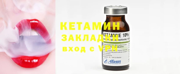 экстази Пестово