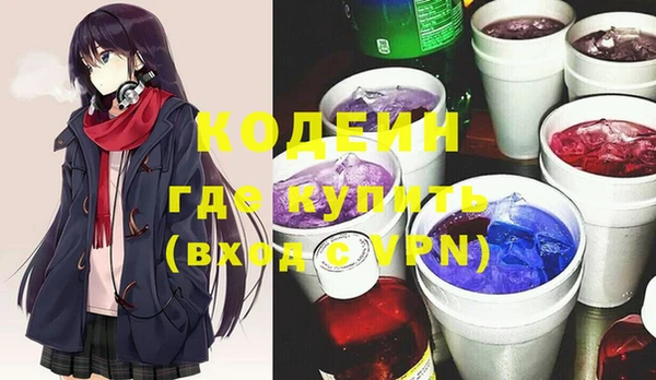 экстази Пестово