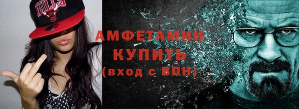 экстази Пестово
