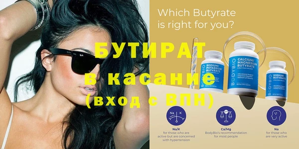 круглые Пересвет
