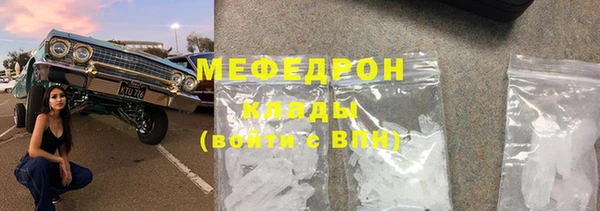 мдма Белая Калитва
