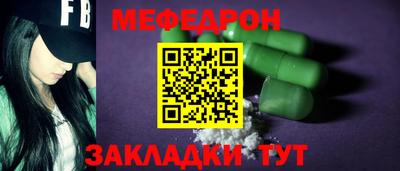 кристаллы Балашиха