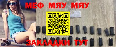 кокс Балаково