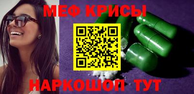 кристаллы Балашиха