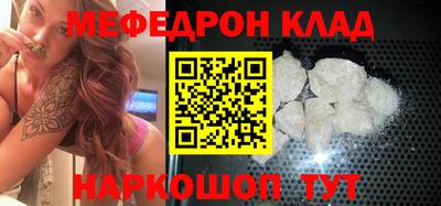 кокс Балаково
