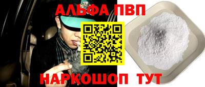 кристаллы Балашиха