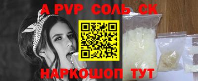 кокс Балаково