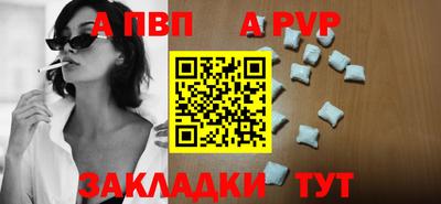 кристаллы Балашиха