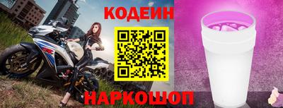 кристаллы Балашиха