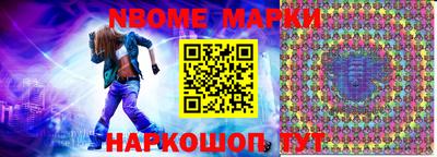 кокс Балаково