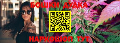 кокс Балаково