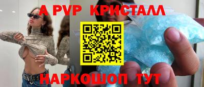 кокс Балаково