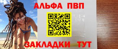 кокс Балаково