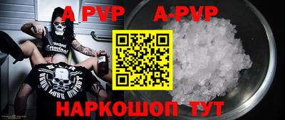 кокс Балаково