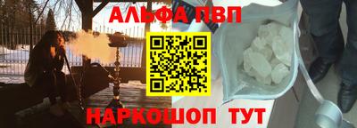 кристаллы Балашиха