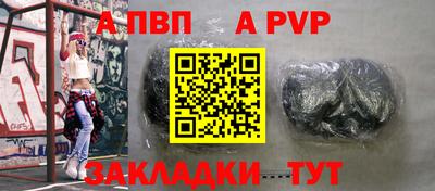 кокс Балаково