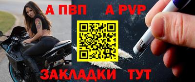 кокс Балаково