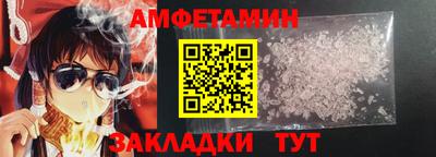 кокс Балаково