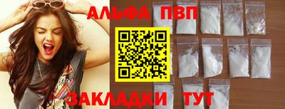 кокс Балаково