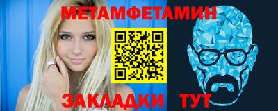 кокс Балаково