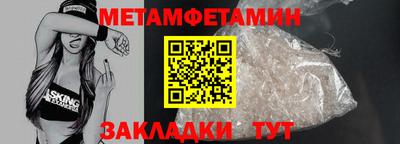 кокс Балаково