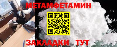 кристаллы Балашиха