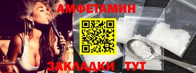 кристаллы Балашиха