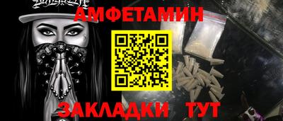 кристаллы Балашиха
