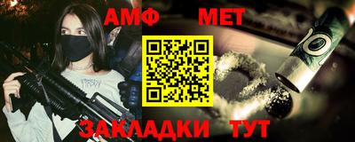 кристаллы Балашиха