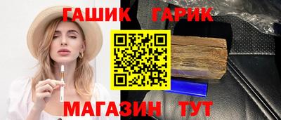 кристаллы Балашиха