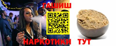 кристаллы Балашиха