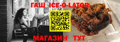 кристаллы Балашиха