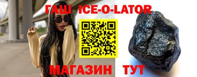 кокс Балаково