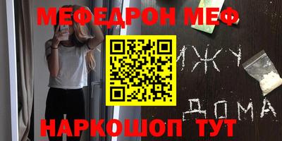 кокс Балаково